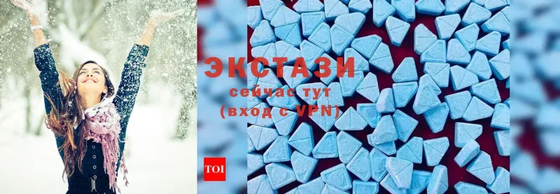 Ecstasy 300 mg  купить закладку  Приморско-Ахтарск 